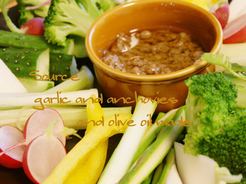 レンジで簡単 バーニャカウダ