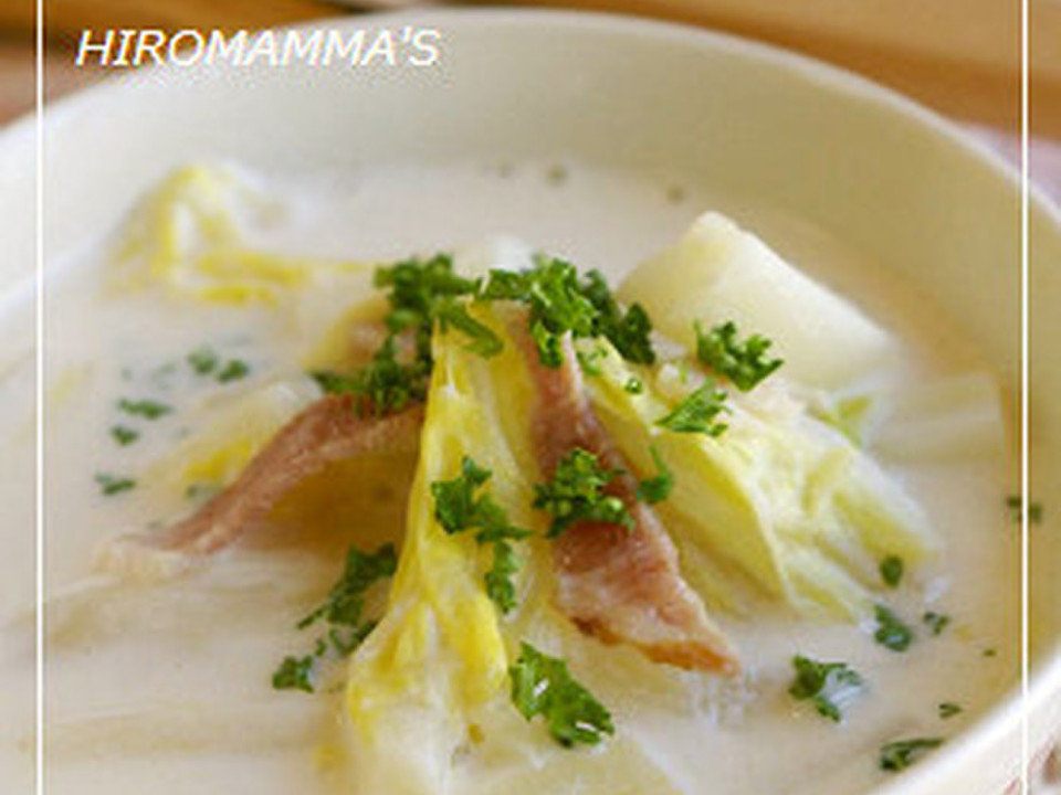 白菜とベーコンのミルクスープ