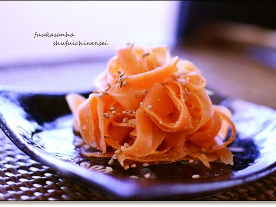 人参ピーラーのゴマ和え