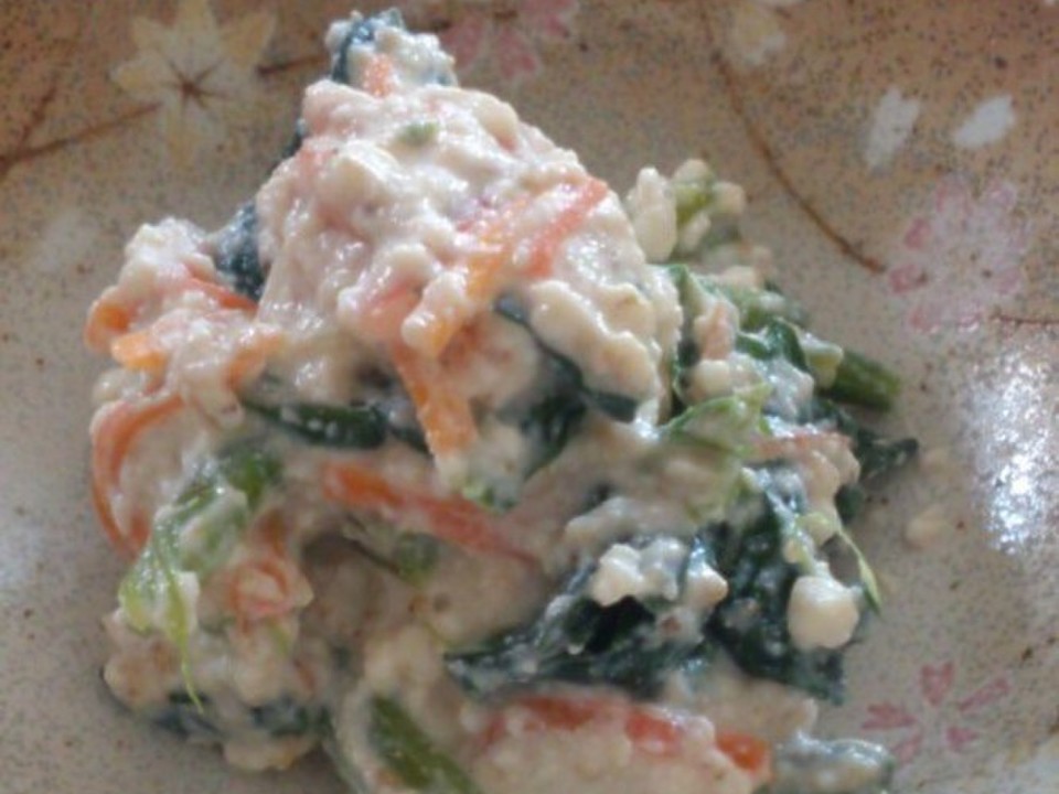 ほうれん草とにんじんの白あえ