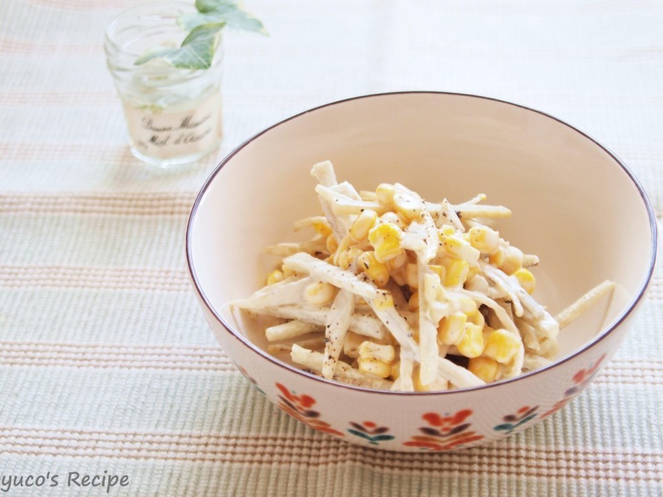 ごぼうとコーンのマヨサラダ