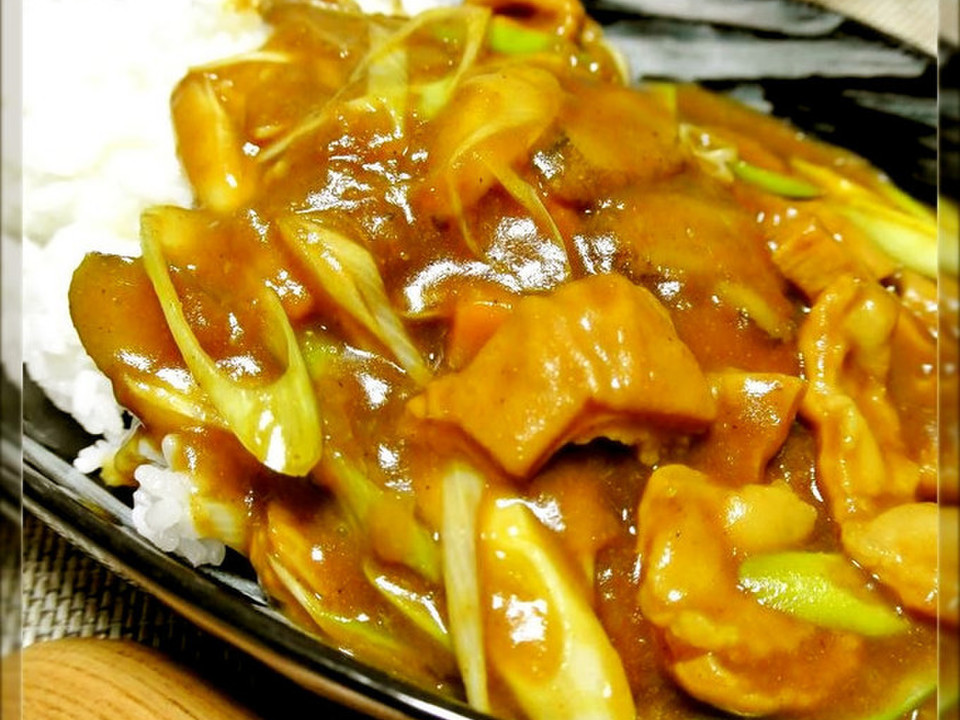 もつ煮込み風カレー