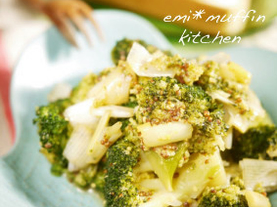 やわらかブロッコリーの粒マスタードソテー