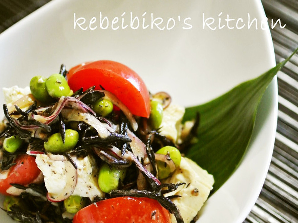 ひじきと豆腐の彩りサラダ