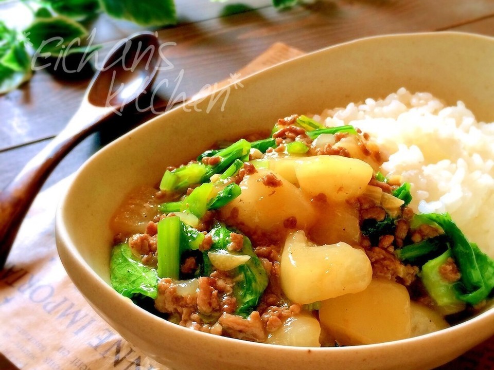 とろとろ かぶの挽肉あんかけ丼